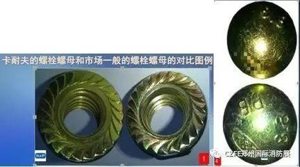 山西卡耐夫以專業(yè)形象亮相第二屆安徽合肥國(guó)際消防展