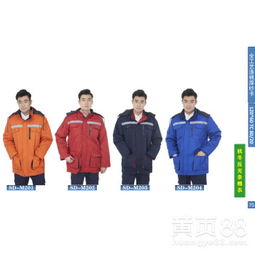 棗莊路鷹防護(hù)用品棉服工裝 專(zhuān)業(yè)守護(hù)，溫暖同行